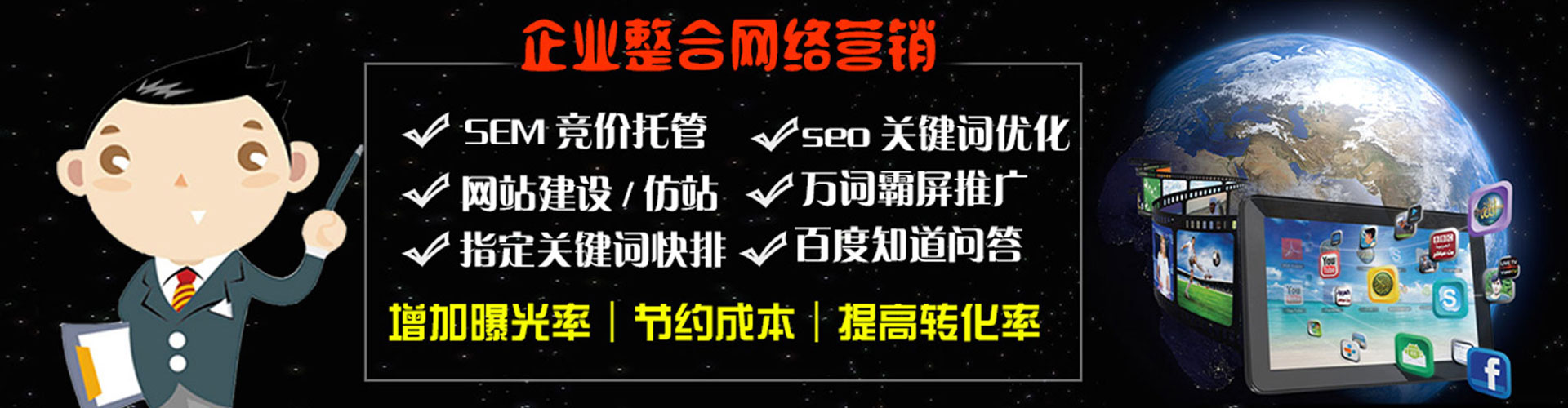 汤旺竞价开户